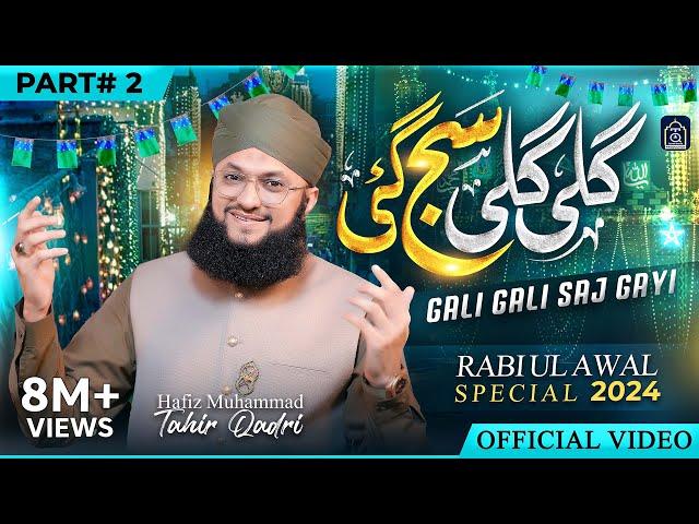 Gali Gali Saj Gayi Part 2 - Rabi Ul Awal Milad Naat 2024 - Official Video - Hafiz Tahir Qadri