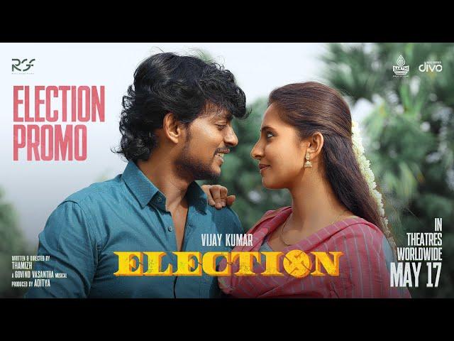 Election From Tomorrow | Election | Vijay Kumar | Preethi Asrani | Thamizh | Divo Music