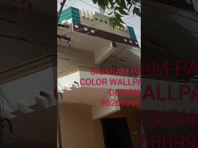 SIGARAM PAINTS COLOR WALLPAINTING DESIGN 9626609999