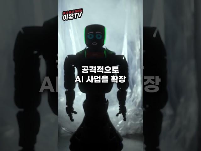 엎치락뒤치락...2024년 글로벌 시총 1위 종목은?