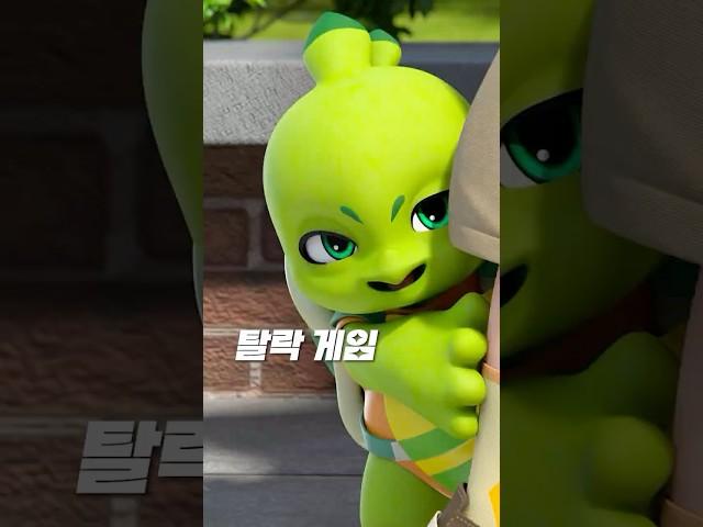 끝까지 살아남은 사람?‍️ #카비온 #cabeon #shorts