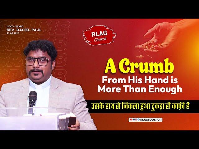 A Crumb From His Hand is More Than Enough || Rev. Daniel Paul || Sunday Service || RLAG