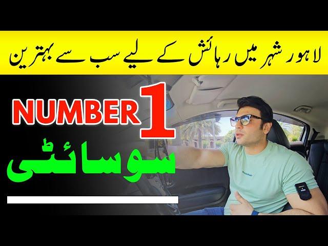 Lahore`s Number 1 Top Best Society For Resident & Invest | Latest Video June 2024