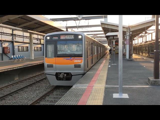 京成3050形3056編成 アクセス特急成田空港行き 新鎌ヶ谷駅発車