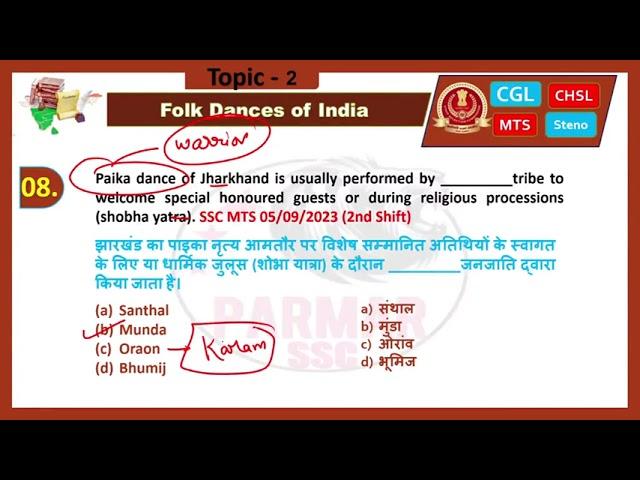 Folk dance part-2 | parmar ssc | static gk