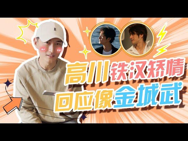 【执念如影  The Obsession】花絮BTS：宋洋专访，高川铁汉矫情？回应像“金城武” | 耿乐/宋洋/朱颜曼滋/高叶| 优酷悬疑剧场 YOUKU SUSPENSE