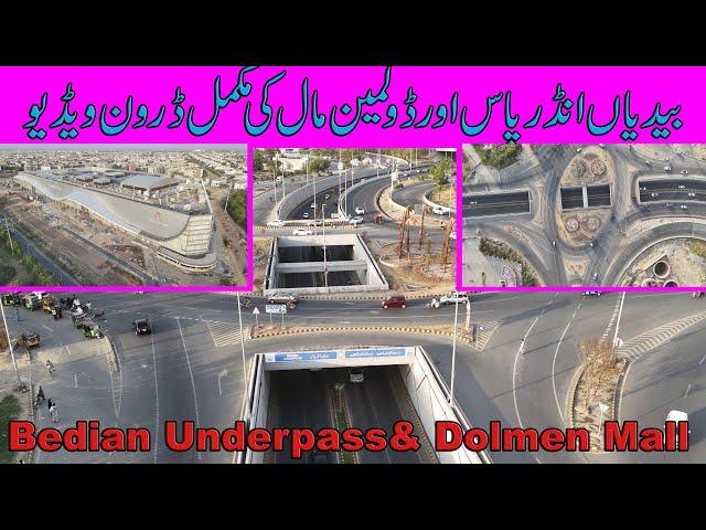 Bedian Road underpass  Lahore || Dolmen mall Lahore|Lahore Ring Road  | Complete Drone Video