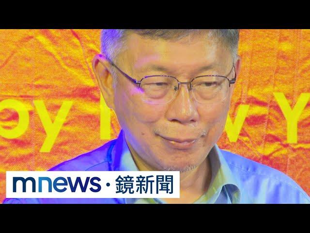 遠東集團耶誕點燈　柯文哲清唱秀拿手曲｜#鏡新聞
