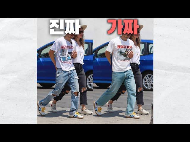 이 둘의 차이를 아시겠나요? 잘 입는 걸 넘어서 멋있어 보이는 방법