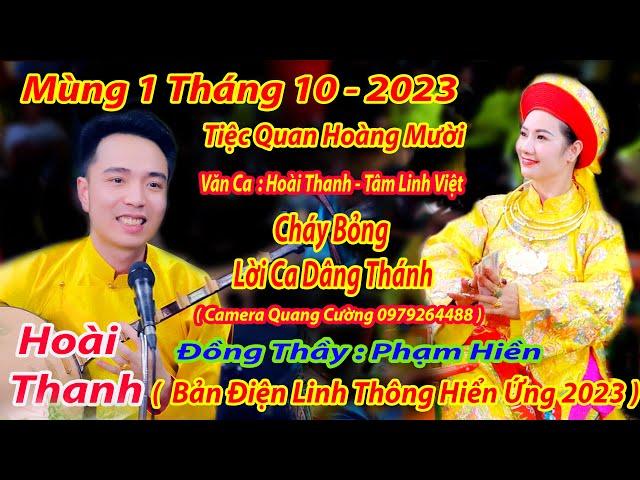 MÙNG 1 THÁNG 10 2023 HOÀI THANH DÂNG VĂN CHÍNH TIỆC QUAN HOÀNG MƯỜI CÔ ĐỒNG XINH XINH PHẠM HIỀN