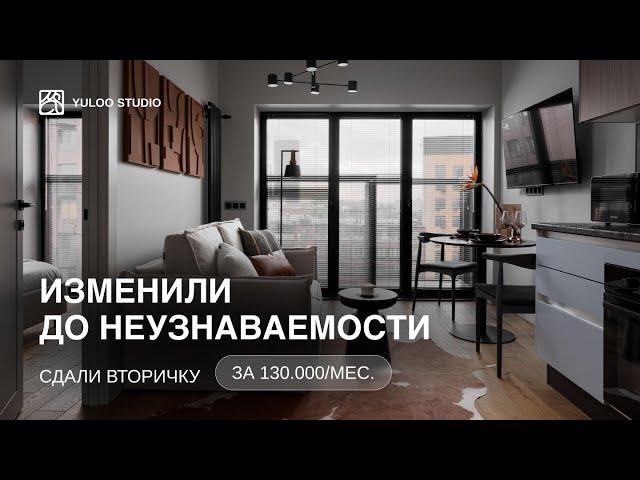 Однушка с характером под аренду | Полностью изменили старую вторичку| Yuloo Studio