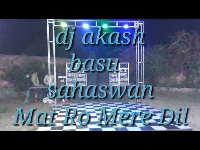 Mat Ro Mere Dil dj akash basu 8393905213