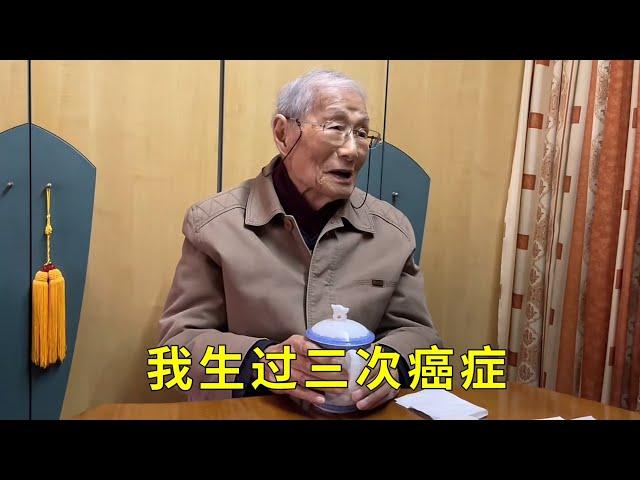 【三】上海106岁老寿星有三次抗癌经历，有个习惯他坚持了70多年