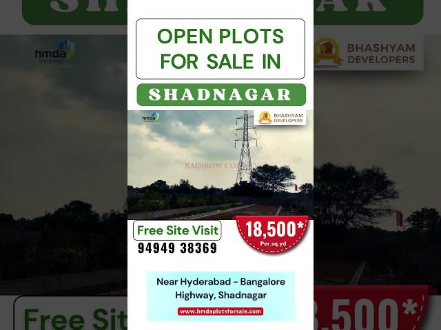 HMDA Open plots | Open plots for sale in Shadnagar, Hyderabad | Near Bangalore Highway | #hmdaplots