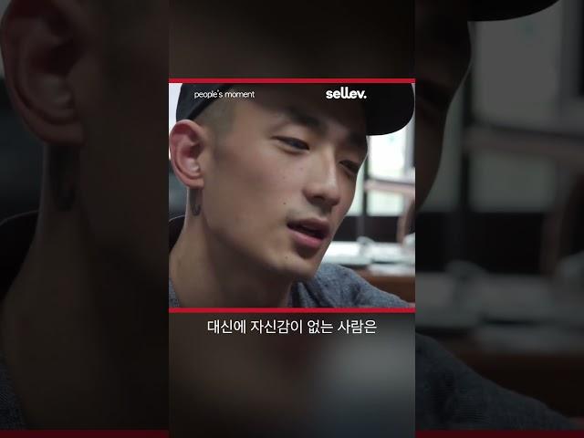모델 박성진의 모먼트, sellev people's moment