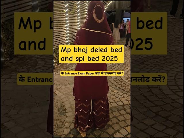 mp bhoj bed deled amd SPL bed entrance Exam previous year question papers #mpbhoj #2025 #motivation