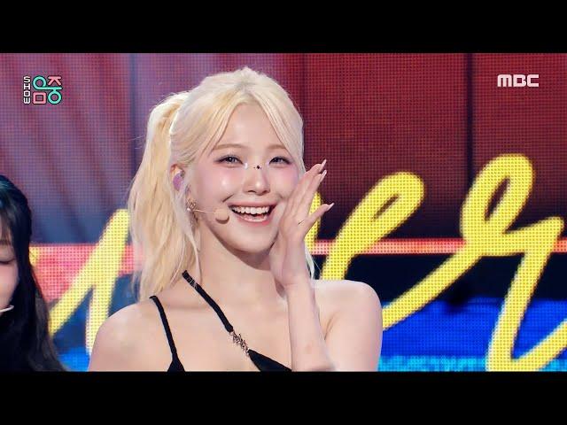 fromis_9 (프로미스나인) - Supersonic | Show! MusicCore | MBC240824방송