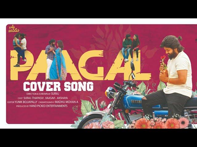 PAGAL COVER SONG || SURAJ THAKUR, TAPASVI, VASAVI SRI, AKSHAYA || HAND PICKED ENTERTAINMENTS