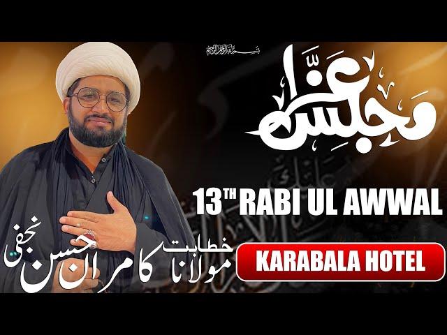 Majlis-e-Aza | Maulana Kamran Hassan Najafi | Karbala Hotel | Rabi-ul-Awal Group 2024