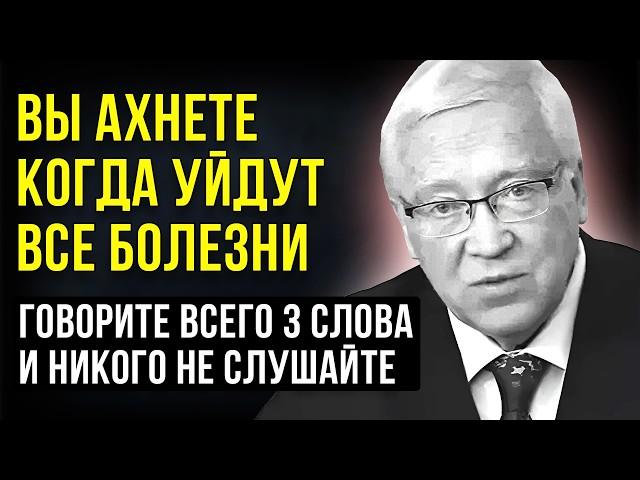 Слова, Которые Исцеляют! Ученый Петр Гаряев о Неожиданном Эффекте на Организм