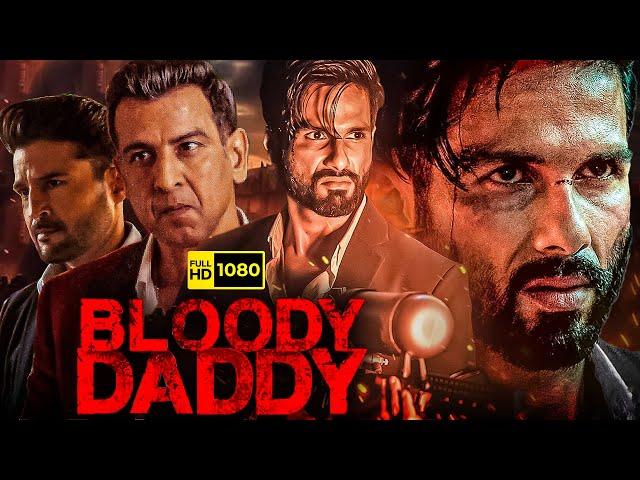 Bloody Daddy Full Movie | Shahid Kapoor, Ronit Roy, Sanjay Kapoor, Diana Penty | HD Facts & Review