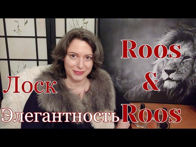 Роза-Аристократ, Пушистый Уд. Дом ROOS&ROOS (DEAR ROSE)