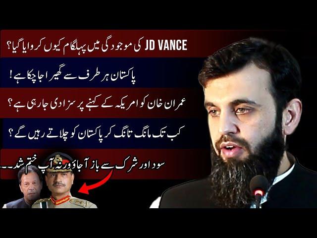 Pahalgam False Flag Attack in the Presence of American Vice President JD Vance