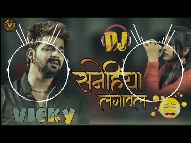 Sanehiya Lagawal || Singer Pawan Singh || Old Sad Song || Dj Vicky Bhirha