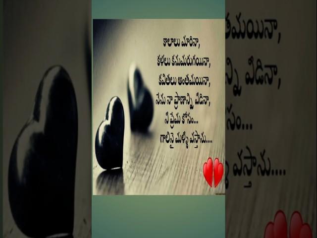 #youtubeshorts #motivation #ytshorts #love #quotes #sad #mood