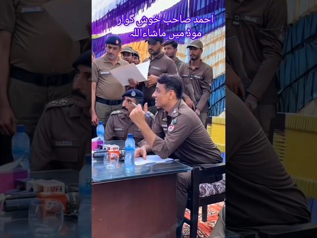 Ahmad Mayiodin #foryou #lawenforcement #law officer #lawgical #police officer