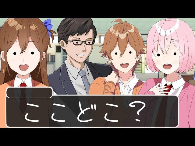 【アニメ】アホしかいない学校