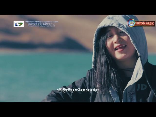 The Blue Lake of Tibet sung by Namgyal Choetso