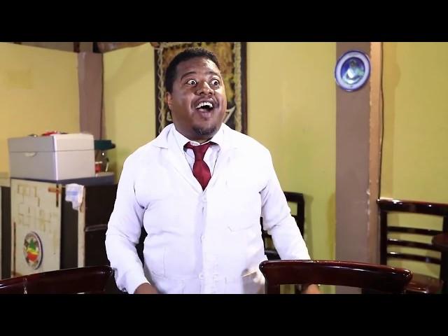 Min Letazez part 10 ምን ልታዘዝ ድራማ ክፍል 10