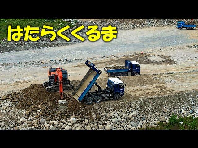 バックホーとダンプカー　はたらくくるま＃427