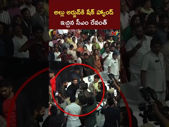 CM Revanth Reddy & Allu Arjun at Gaddar Film Awards 2024 l TGFA l NTV Telugu