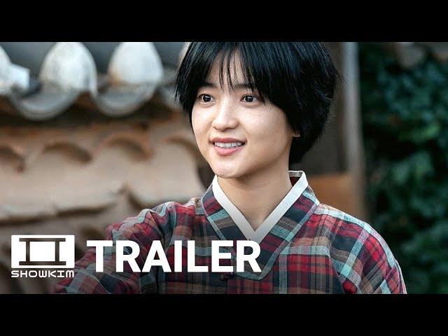 Jeongnyeon: The Star is Born (2024) 정년이 Korean Drama Trailer | ShowKim