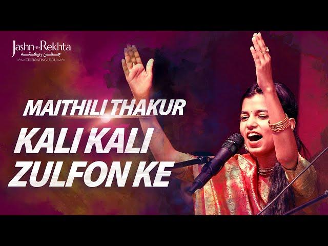 Kali Kali Zulfon Ke | Maithili Thakur Live at Jashn-e-Rekhta 2022