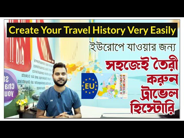 Dubai To Europe | ইউরোপের ভিসার জন্য সহজে তৈরী করুন ট্রাভেল হিস্টোরি | Travel History For Europe