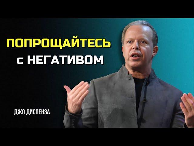 КАК Научиться ПЕРЕПРОГРАММИРОВАТЬ Свои МЫСЛИ | Джо Диспенза | Сила в Тебе.