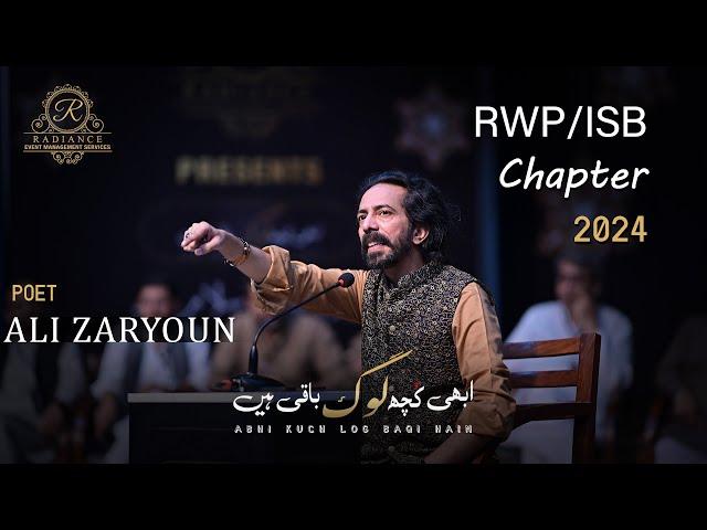 Ali Zaryoun Complete Video | Latest Mushayra | Abhi Kuch Log Baqi Hain | RWP/ ISB Chapter 2024