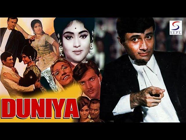 Superhit Bollywood Movie | Dev Anand, Vyjaintimala