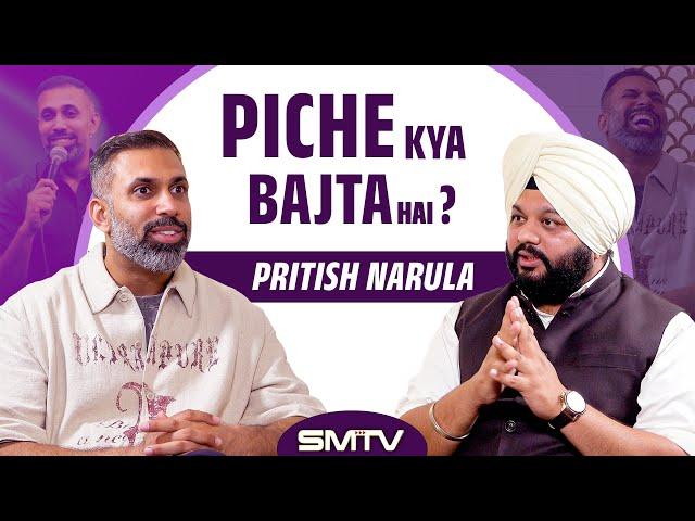 ਮੇਰੇ ਪੰਜਾਬੀ ਹੋਣ ਸ਼ੱਕ ਕੀਤਾ ਜਾਂਦਾ, Comedian Pritish Narula ਦਾ ਜਜ਼ਬਾਤੀ Interview