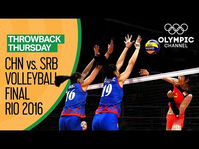 Women's Volleyball Final: China vs. Serbia - Rio 2016 Replay | Throwback Thursday