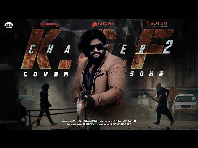 KGF Chapter 2 Cover Song  ||Suraj Thakur||Avinash Devarakonda||Pynda RaviKanth || Telugu Waala