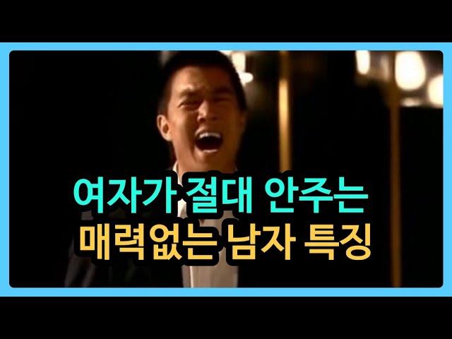 곧 죽어도 너랑 안하는 진짜 이유 [ENG Sub]