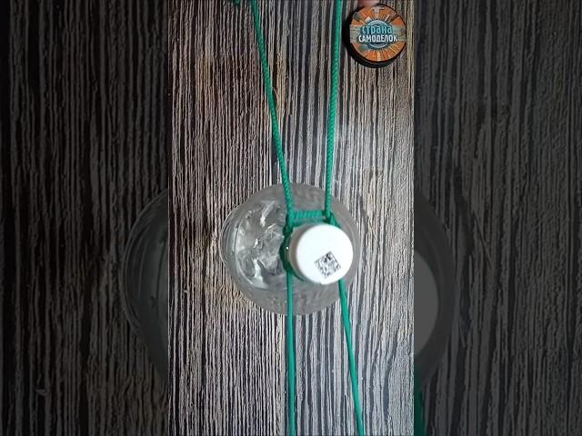 Узел ручка для бутылки #diy