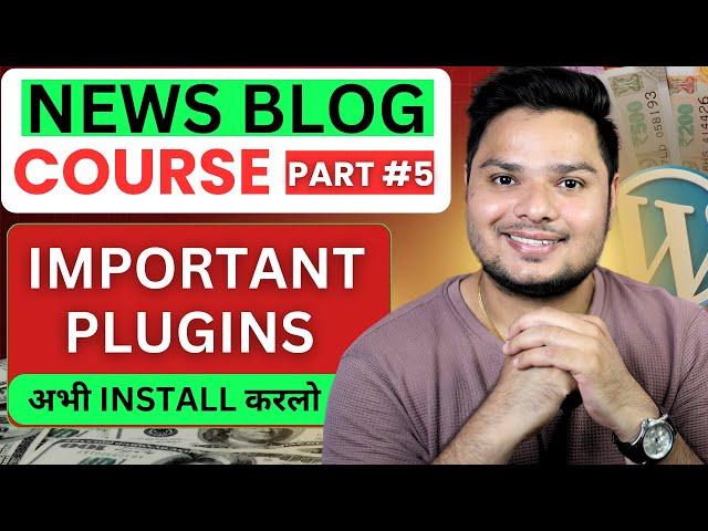 News Blog के लिए 7 Most Important Plugins  News Blogging Course - Part 5 #blogging