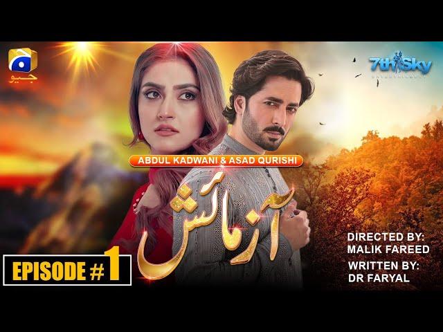 Azmaish Episode 1 | Sky Entertainment | Danish Taimoor, Feroz Khan, Hiba Bukhari