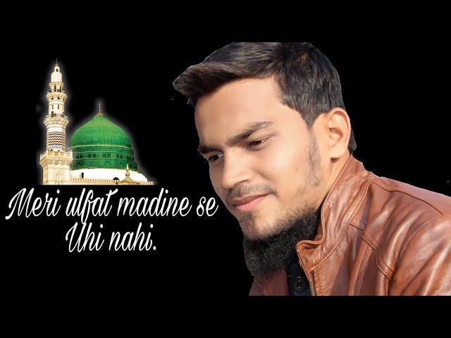 Most heart touching Naat | Meri ulfat Madine se yu hi nahi | by Mohsin Raza Qadri