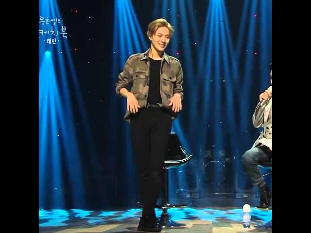 160226 그의 엉덩이 를 보여주는 샤이니 태민